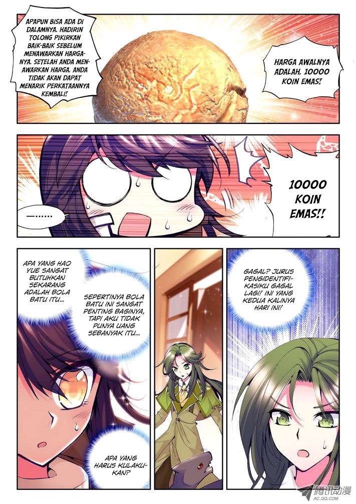 Shen Yin Wang Zuo Chapter 55 Gambar 3