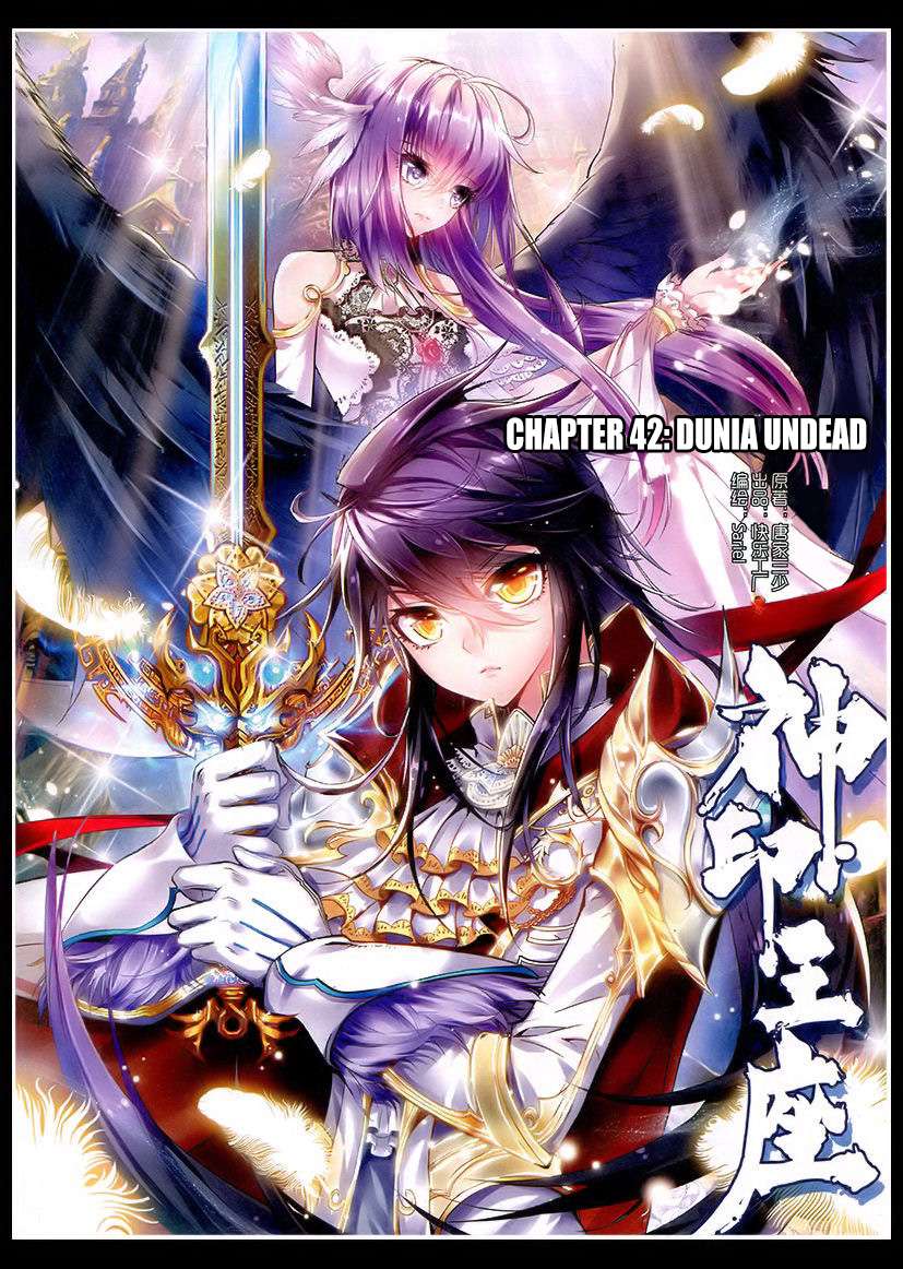 Baca Komik Shen Yin Wang Zuo Chapter 80 Gambar 1