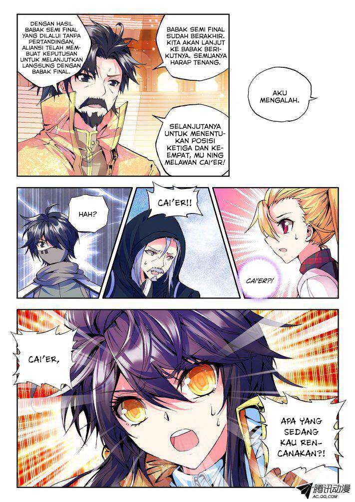 Shen Yin Wang Zuo Chapter 85 Gambar 11