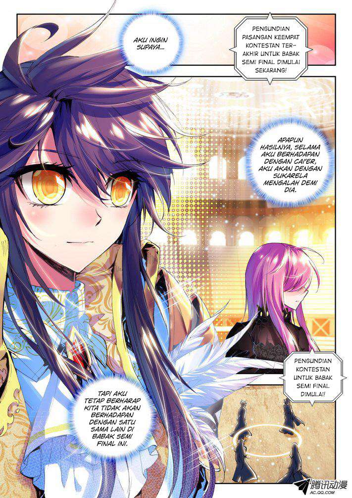 Shen Yin Wang Zuo Chapter 85 Gambar 4