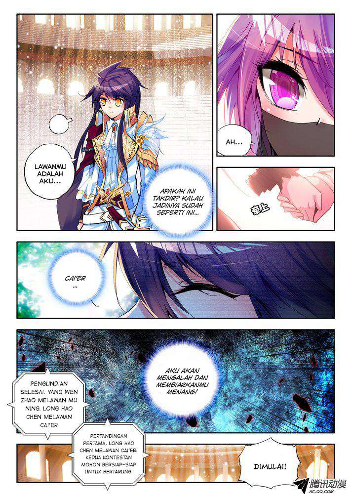 Shen Yin Wang Zuo Chapter 85 Gambar 6