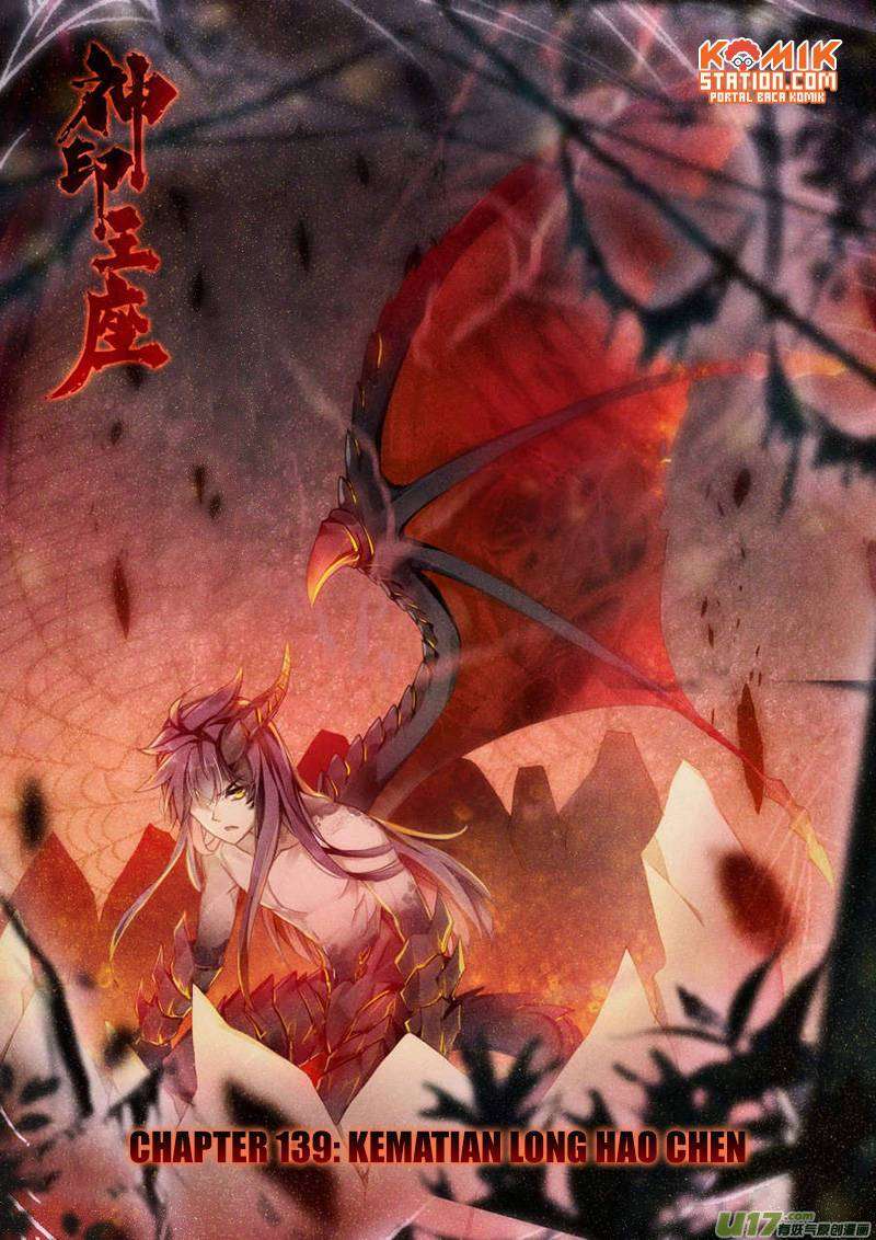 Shen Yin Wang Zuo Chapter 177 Gambar 3