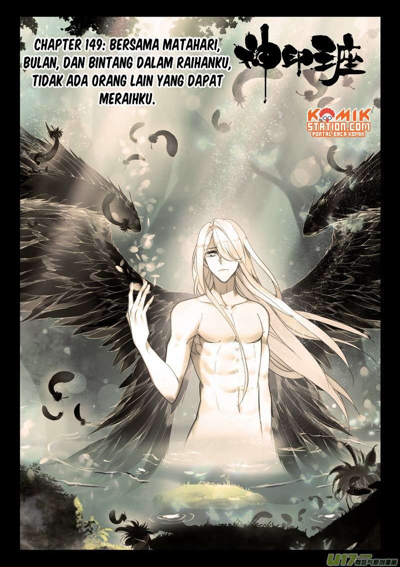 Shen Yin Wang Zuo Chapter 187 Gambar 3