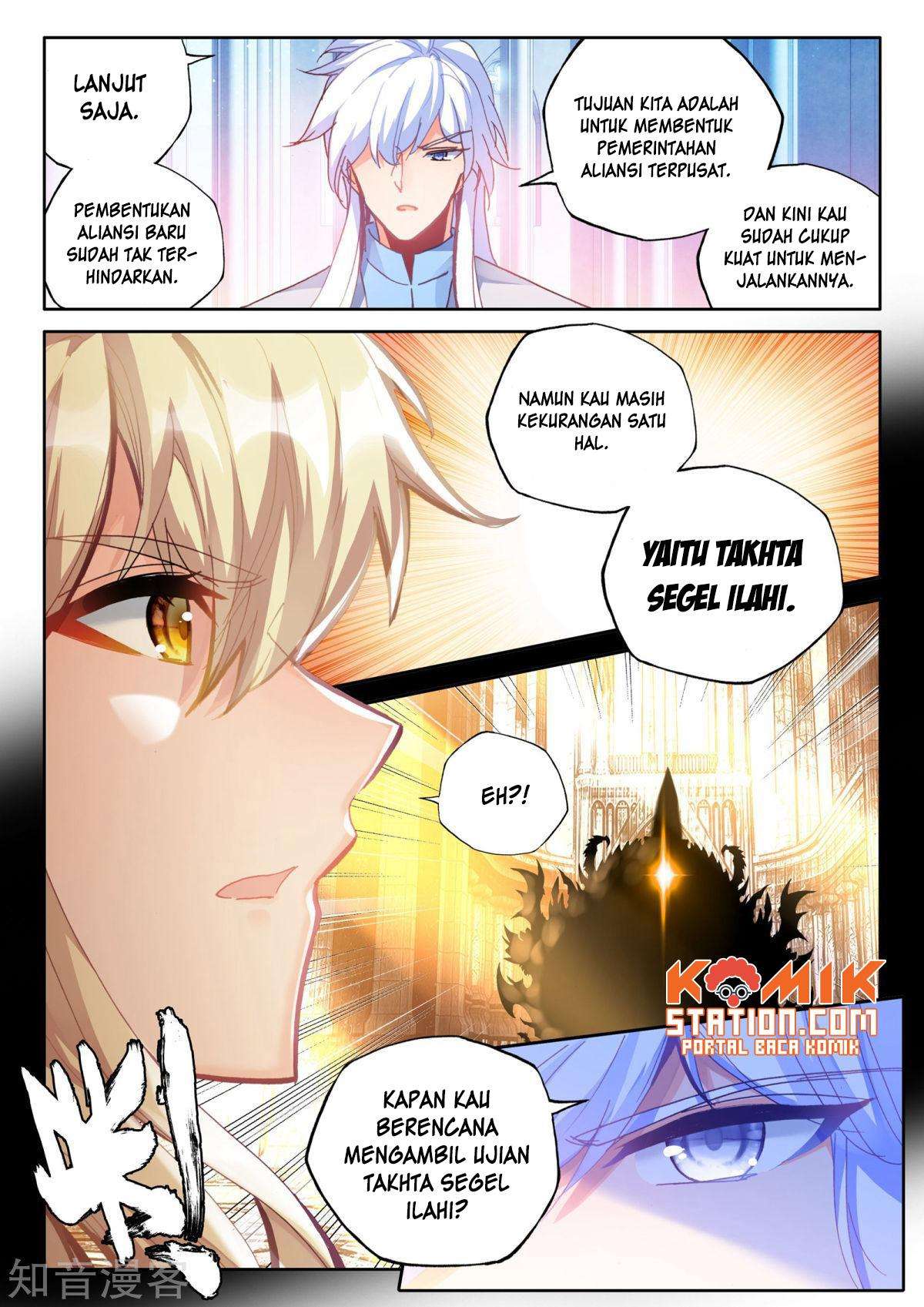 Shen Yin Wang Zuo Chapter 195 Gambar 11