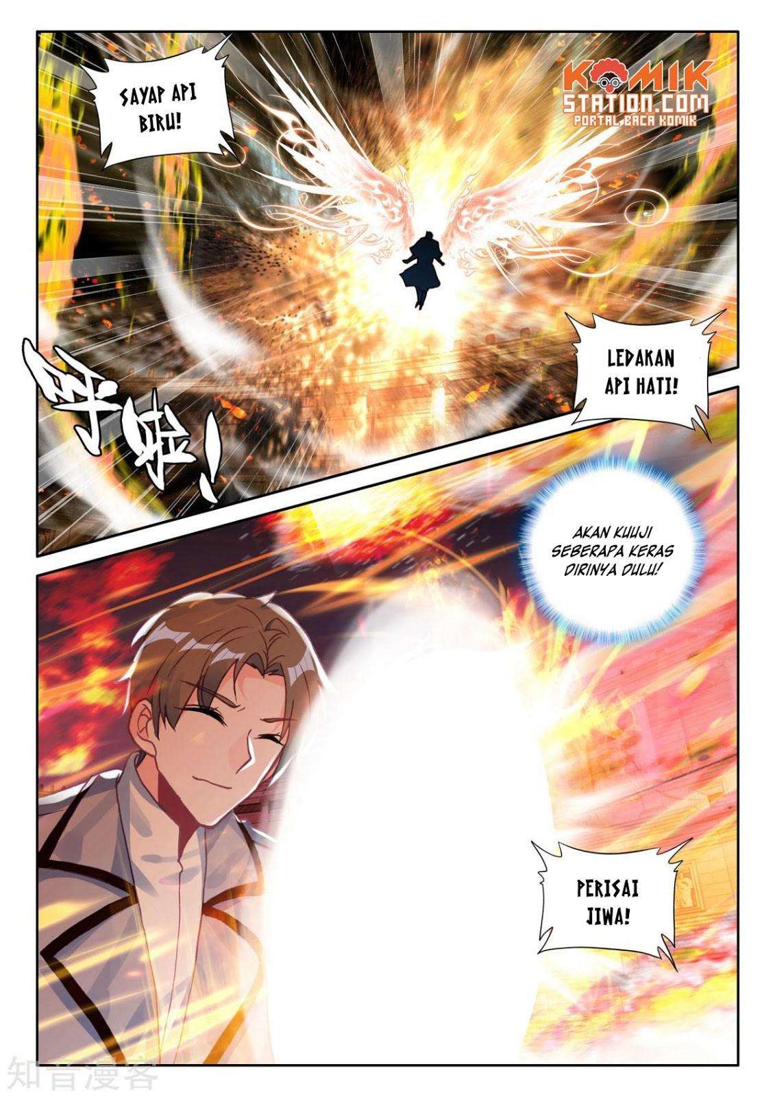 Shen Yin Wang Zuo Chapter 198 Gambar 16