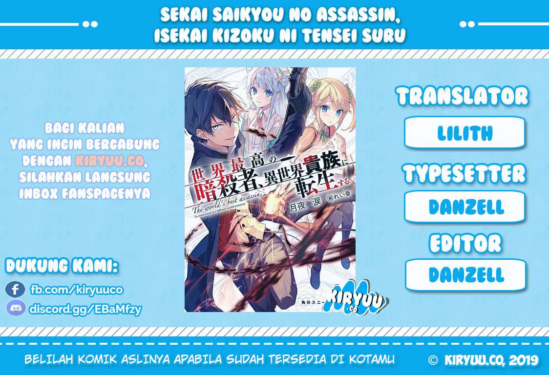 Baca Komik Sekai Saikyou no Assassin, isekai kizoku ni tensei suru Chapter 1.1 Gambar 1