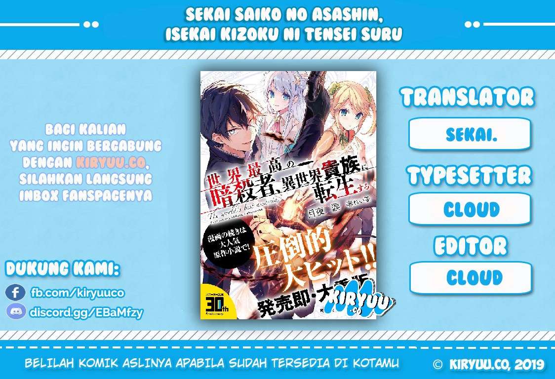 Baca Komik Sekai Saikyou no Assassin, isekai kizoku ni tensei suru Chapter 1.2 Gambar 1