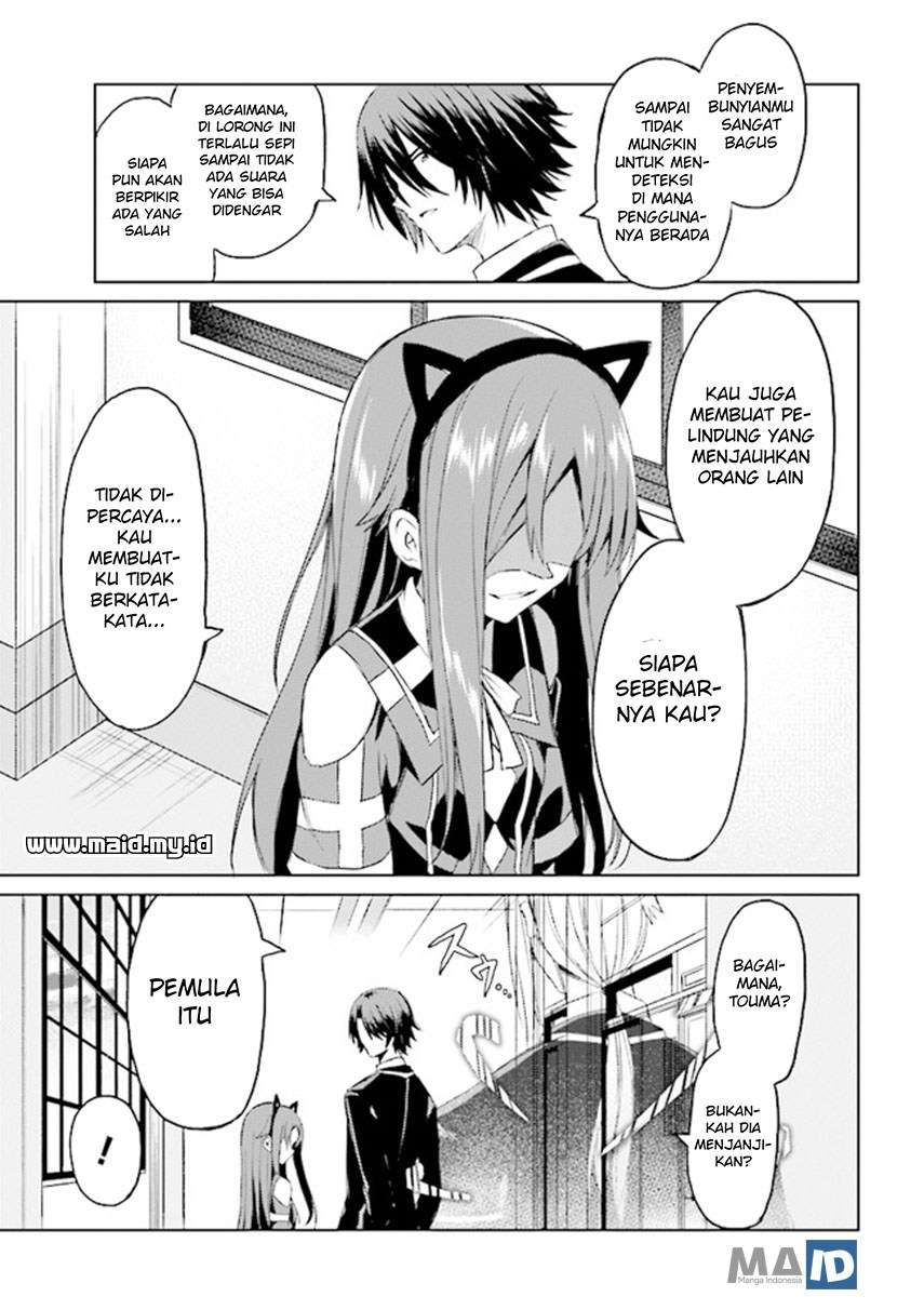 Risou no Musume Nara Sekai Saikyou Demo Kawaigatte Kuremasuka Chapter 4.2 Gambar 12