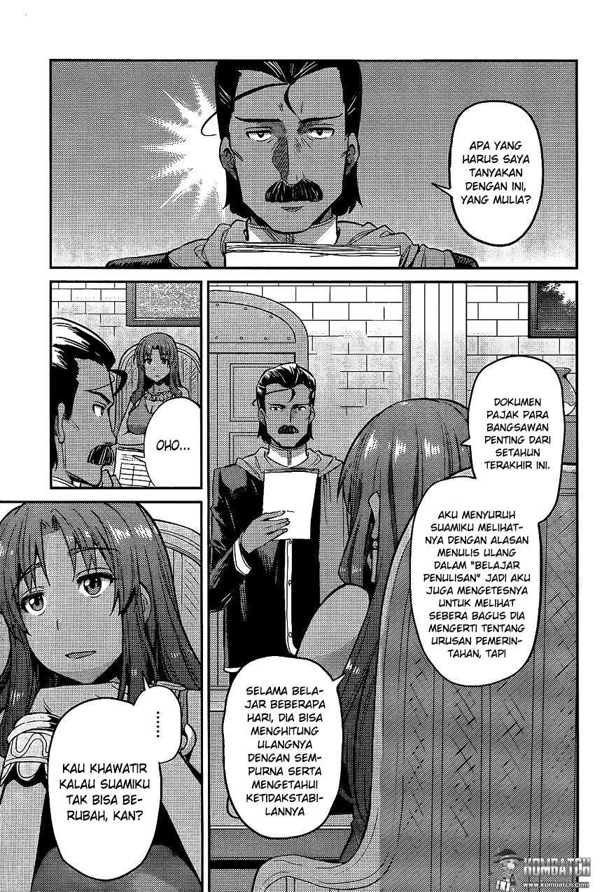  Risou no Himo Seikatsu Chapter 5 Gambar 28