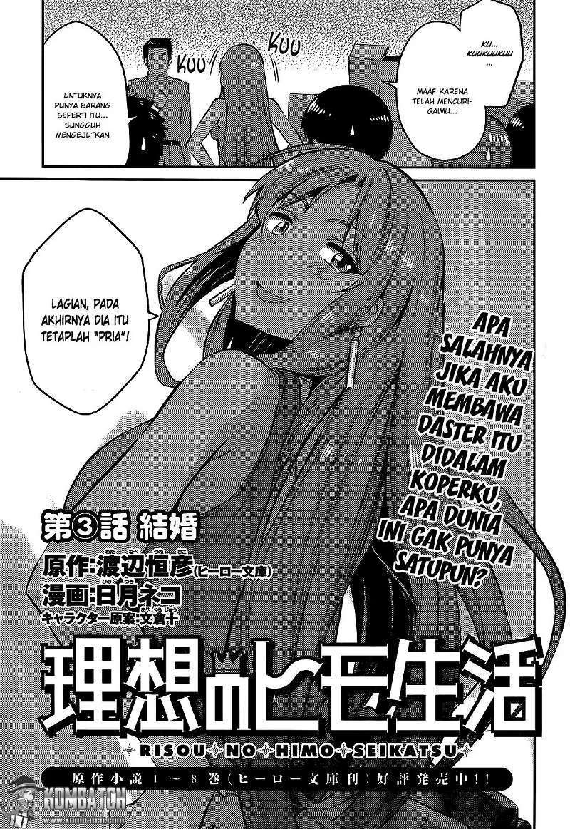  Risou no Himo Seikatsu Chapter 3 Gambar 6