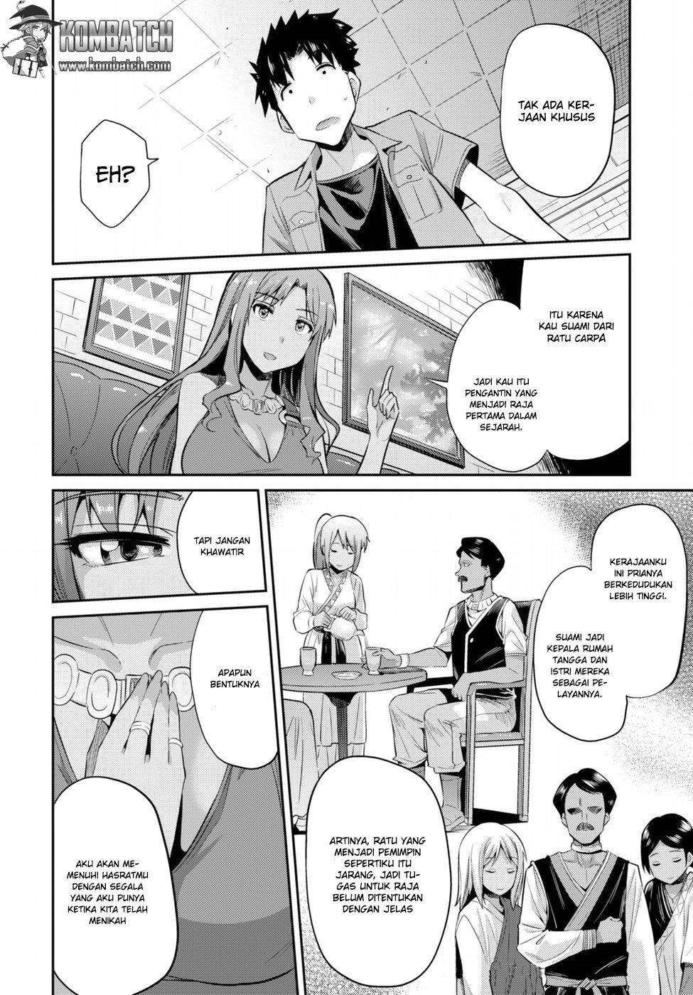  Risou no Himo Seikatsu Chapter 1 Gambar 34