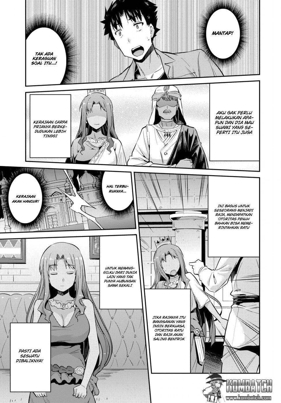  Risou no Himo Seikatsu Chapter 1 Gambar 43