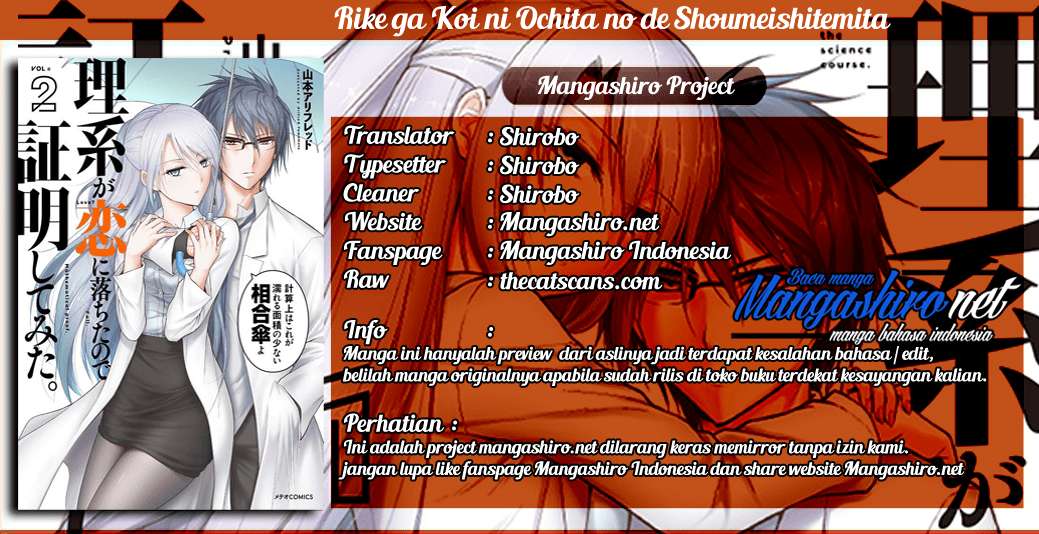 Baca Komik Rike ga Koi ni Ochita no de Shoumeishitemita Chapter 16 Gambar 1