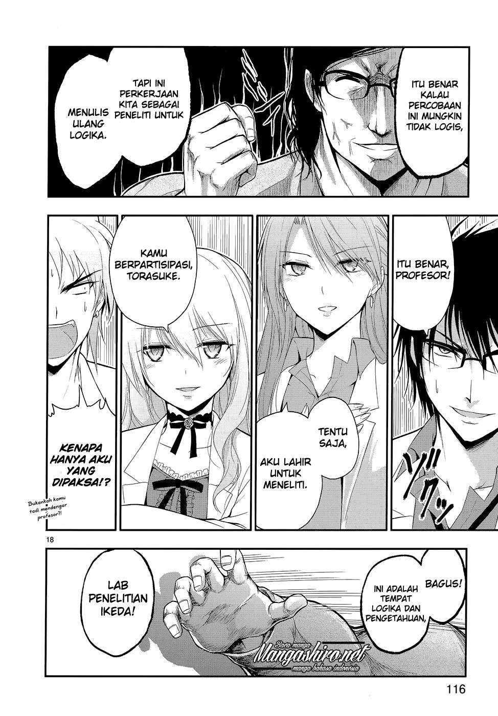 Rike ga Koi ni Ochita no de Shoumeishitemita Chapter 12 Gambar 21