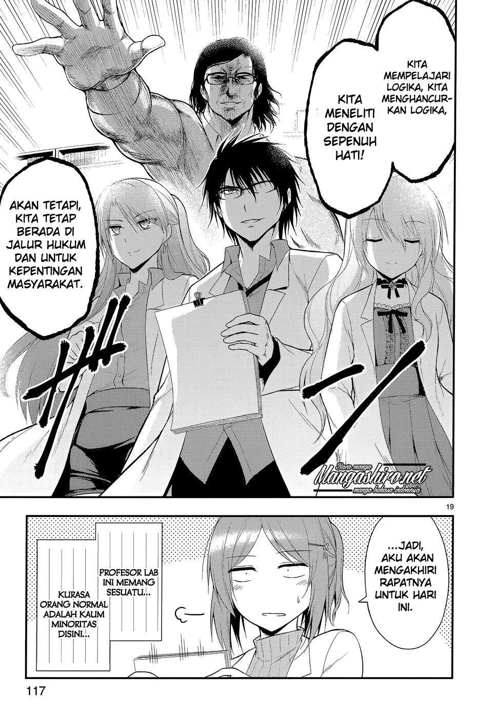 Rike ga Koi ni Ochita no de Shoumeishitemita Chapter 12 Gambar 22