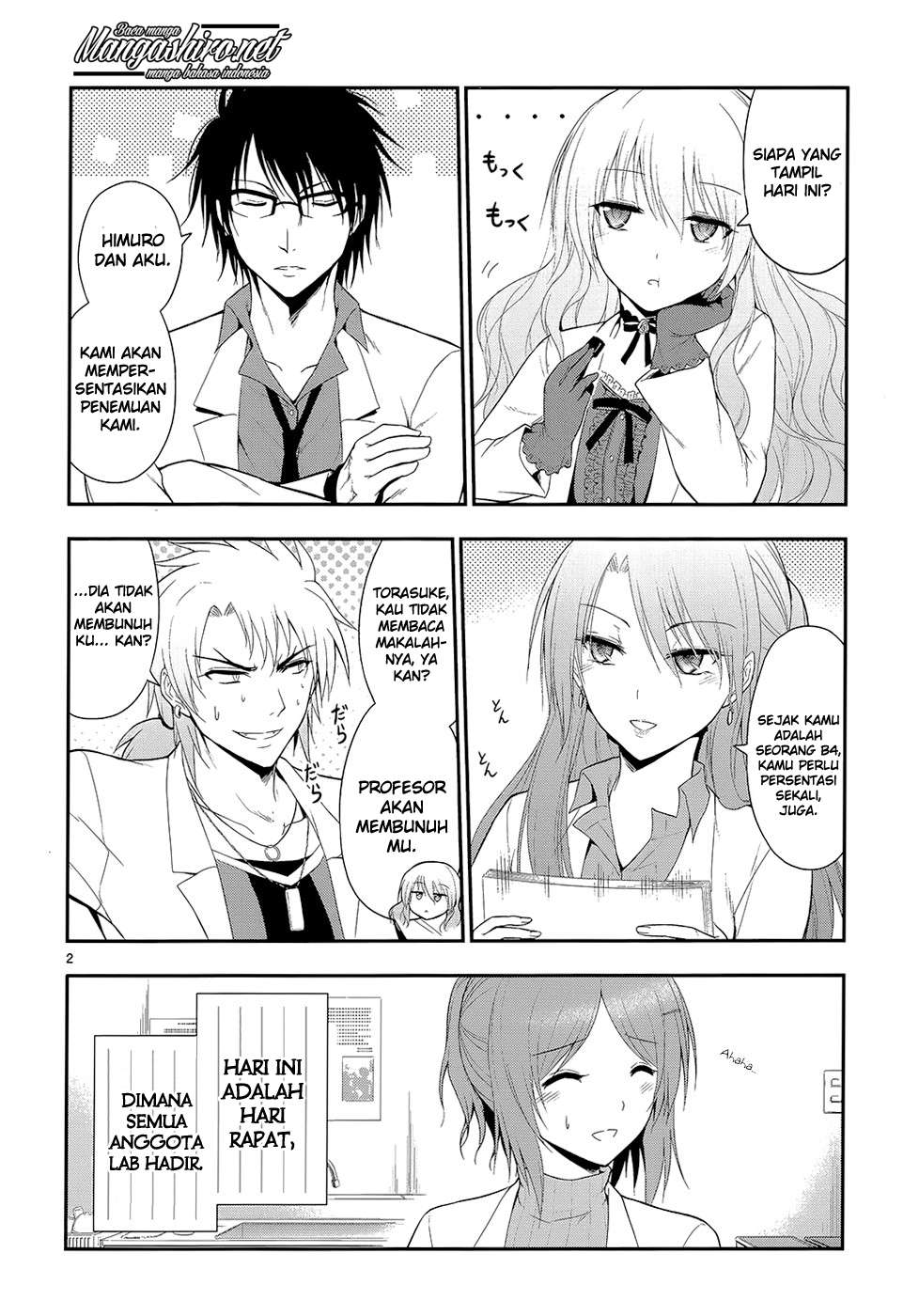 Rike ga Koi ni Ochita no de Shoumeishitemita Chapter 12 Gambar 4