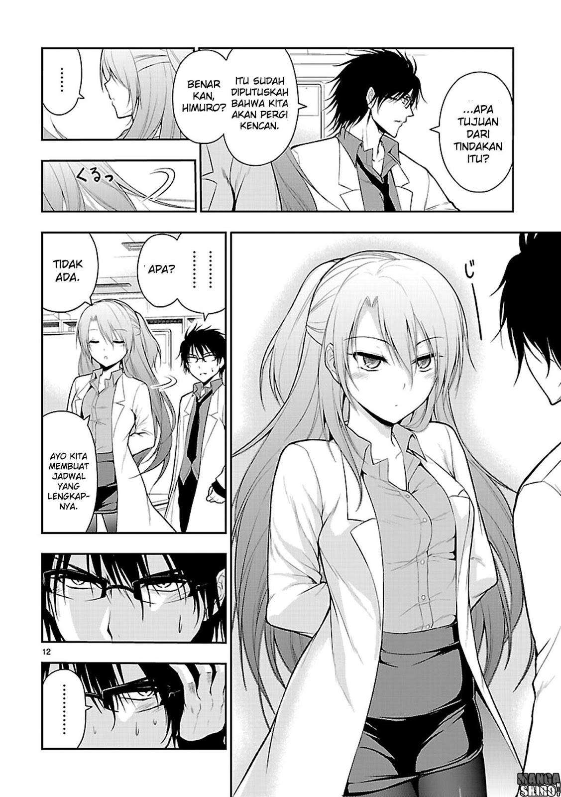 Rike ga Koi ni Ochita no de Shoumeishitemita Chapter 8 Gambar 13