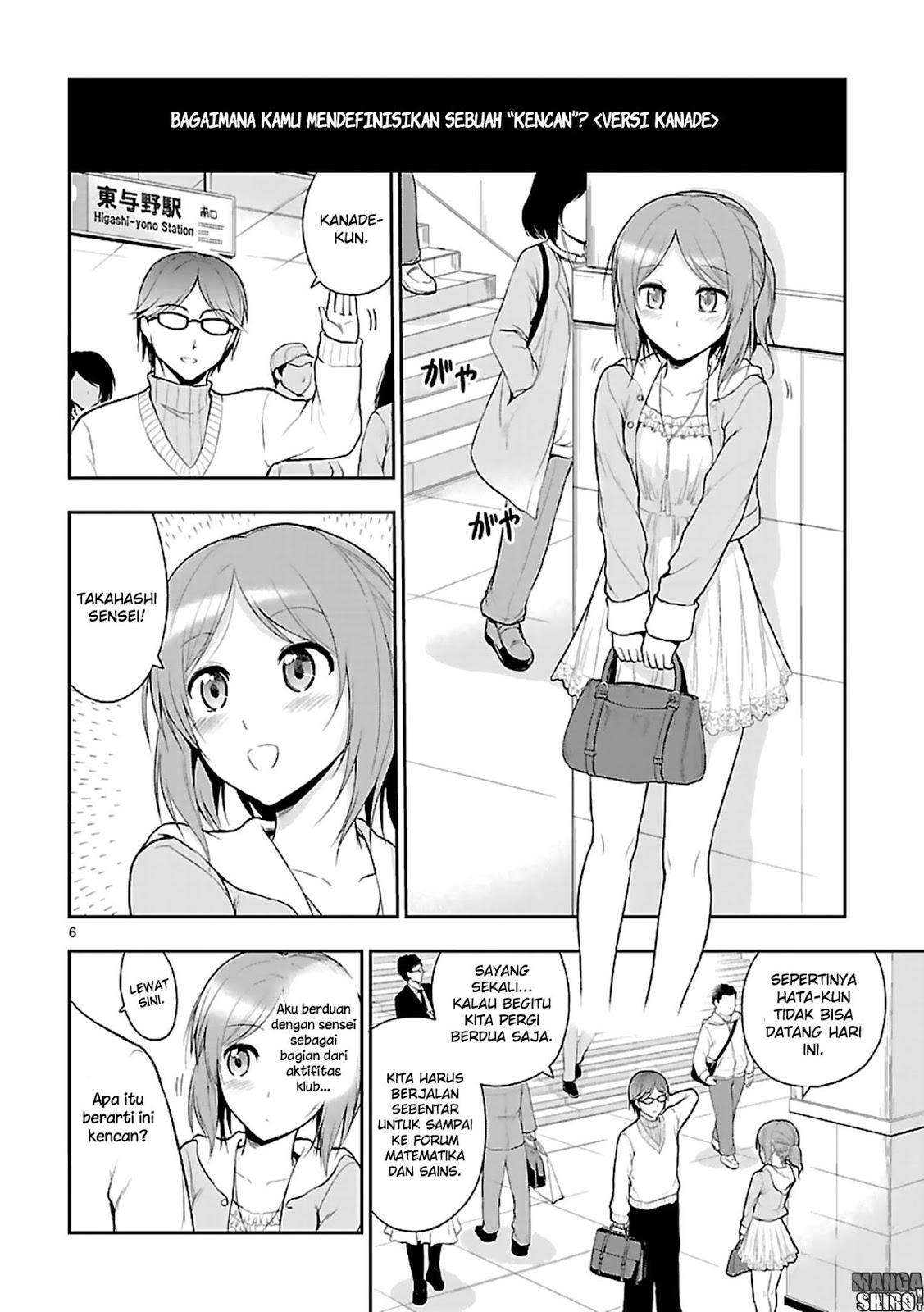 Rike ga Koi ni Ochita no de Shoumeishitemita Chapter 8 Gambar 7