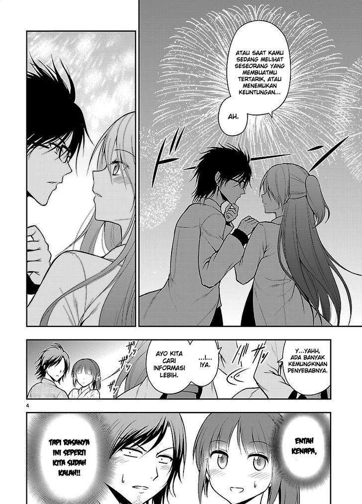 Rike ga Koi ni Ochita no de Shoumeishitemita Chapter 7.5 Gambar 5