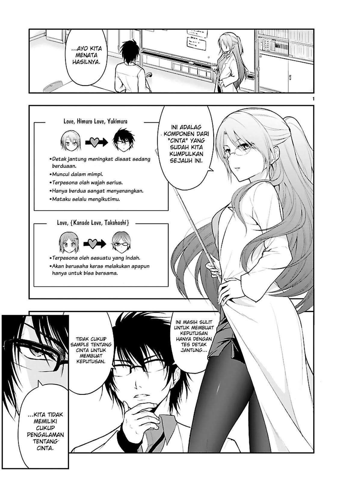 Baca Komik Rike ga Koi ni Ochita no de Shoumeishitemita Chapter 6 Gambar 1