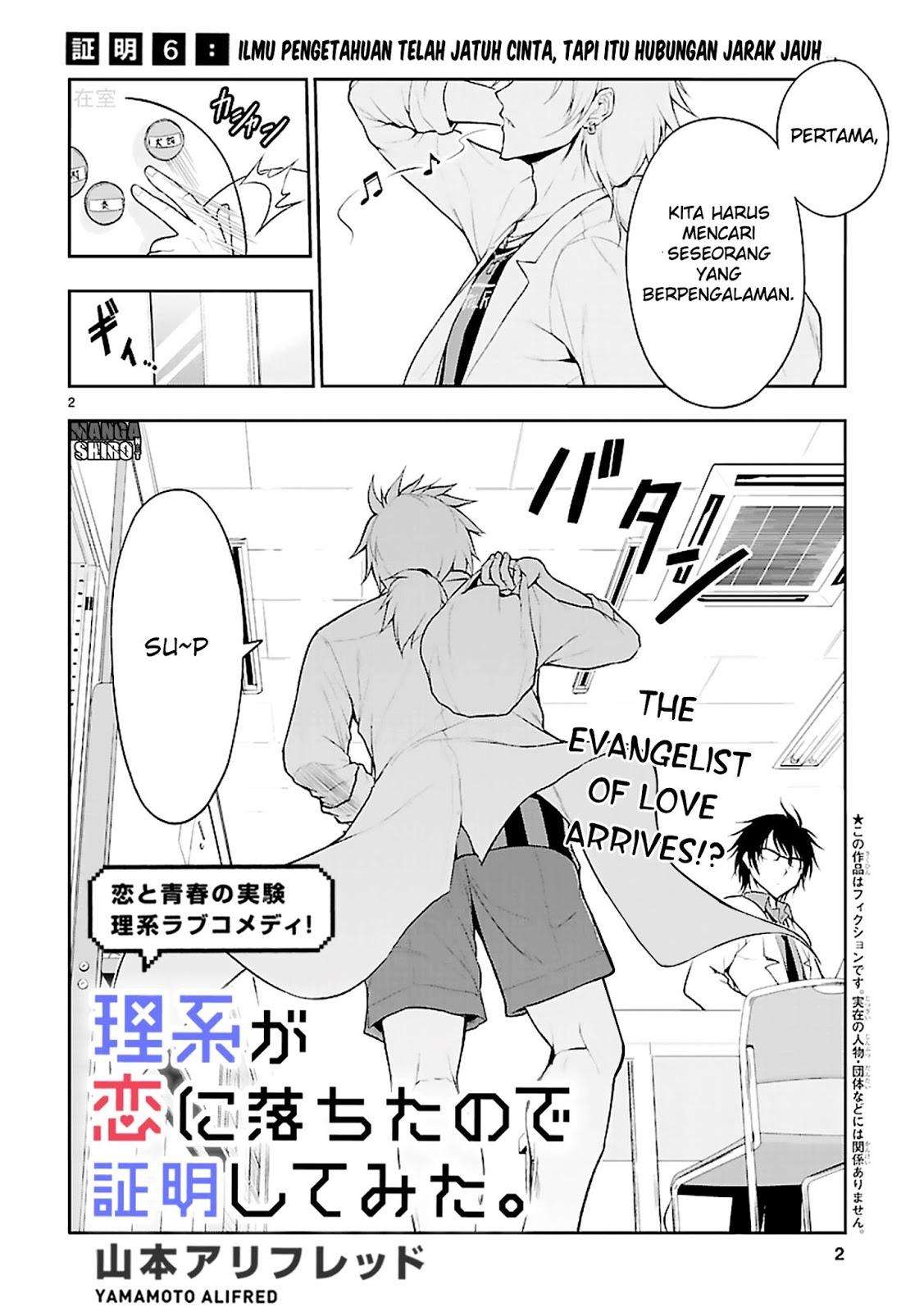 Rike ga Koi ni Ochita no de Shoumeishitemita Chapter 6 Gambar 3