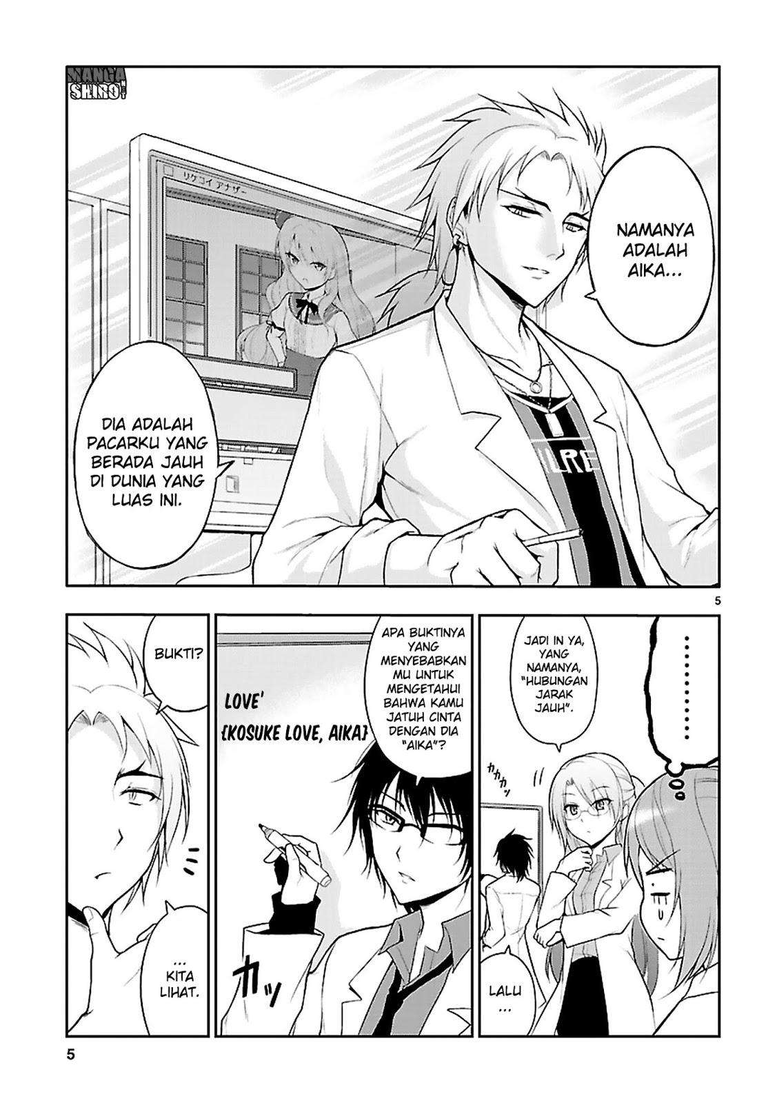 Rike ga Koi ni Ochita no de Shoumeishitemita Chapter 6 Gambar 6