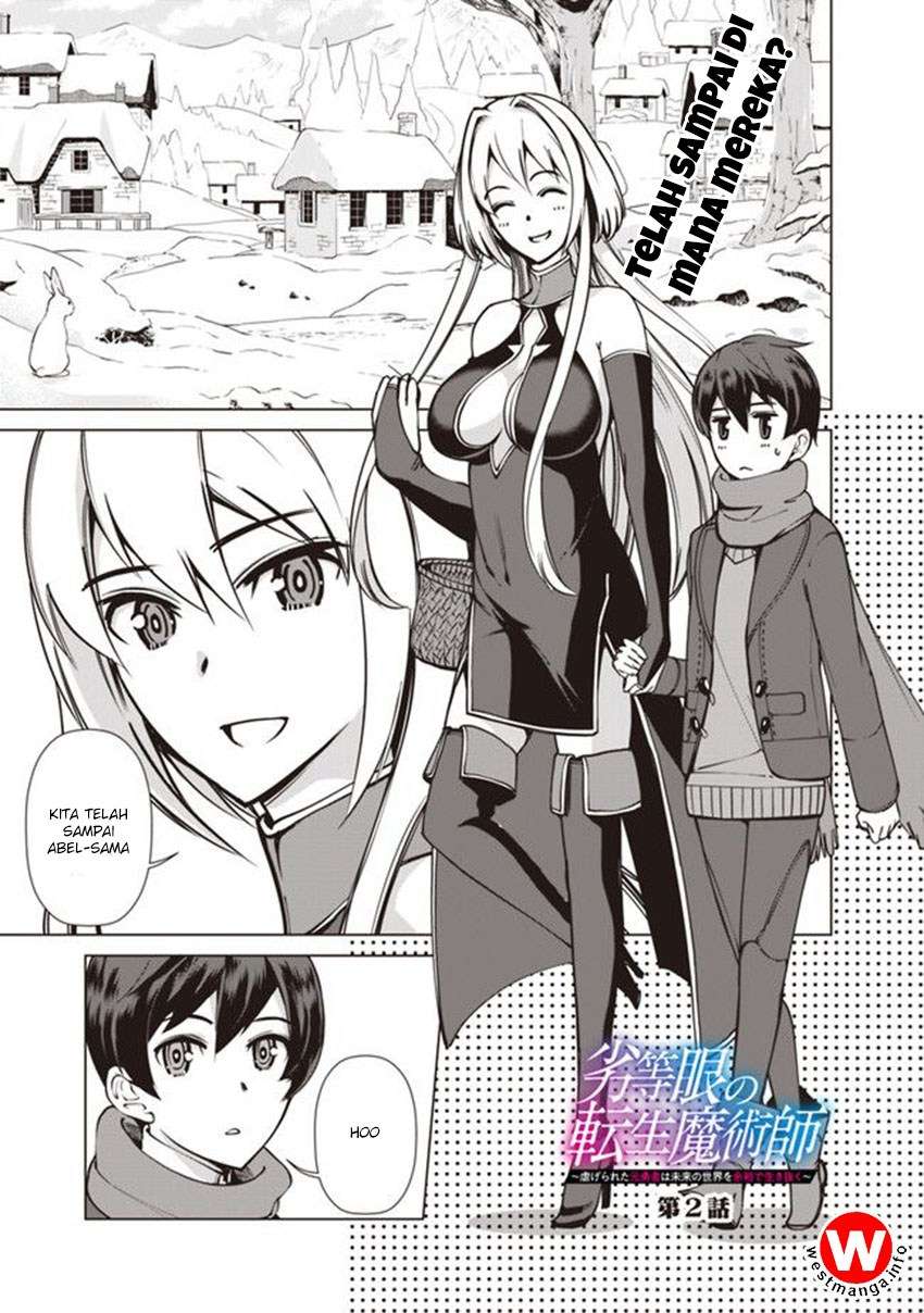 Baca Komik Rettou Me no Tensei Majutsushi Shiitage Rareta Moto Yuusha wa Mirai no Sekai o Yoyuu de Ikinuku Chapter 2 Gambar 1