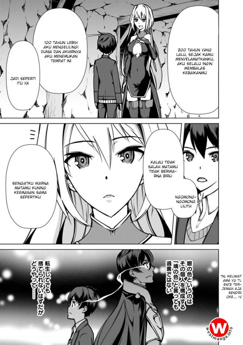 Rettou Me no Tensei Majutsushi Shiitage Rareta Moto Yuusha wa Mirai no Sekai o Yoyuu de Ikinuku Chapter 1 Gambar 20