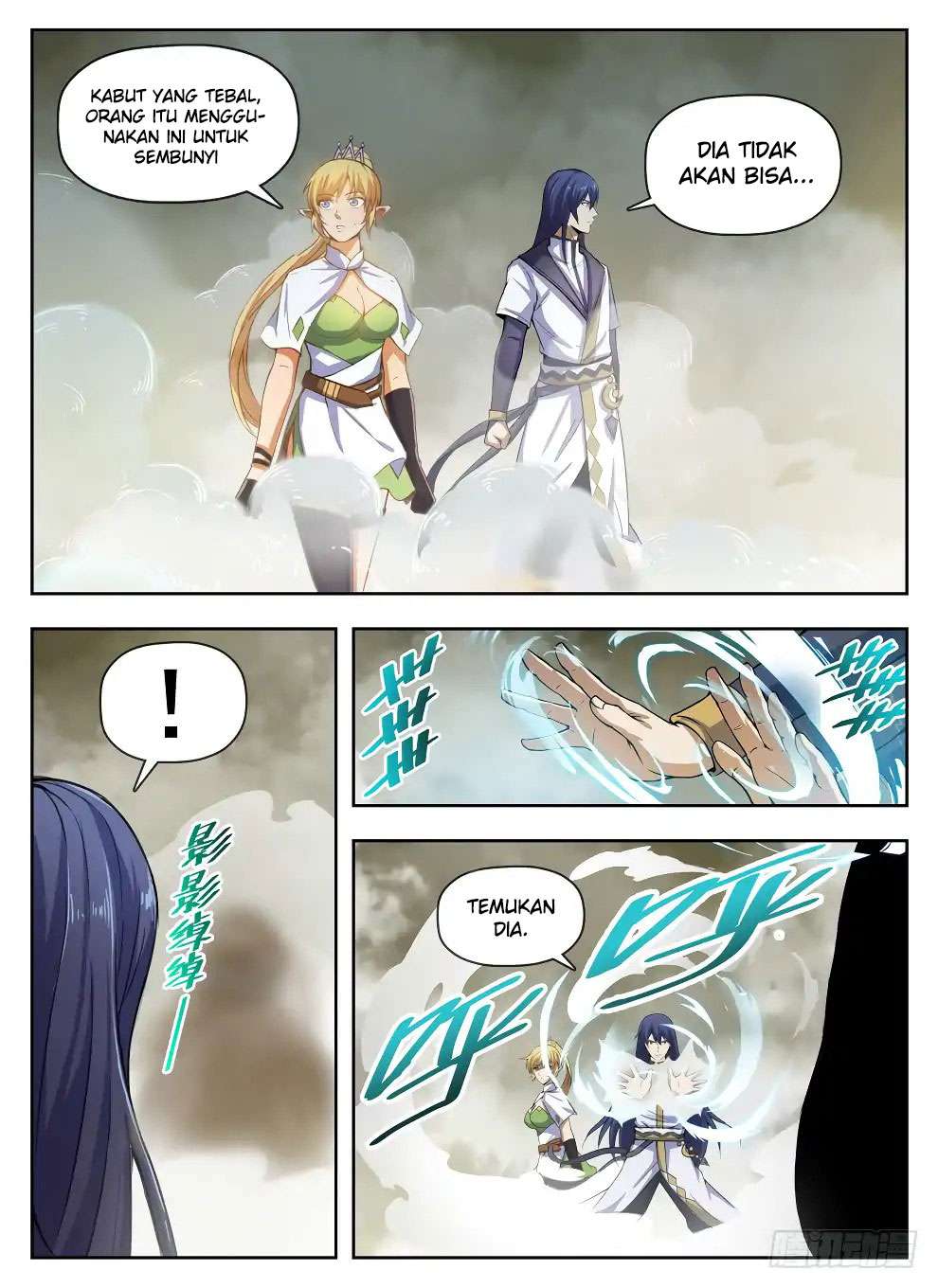 Hunter Age Chapter 226 Gambar 11