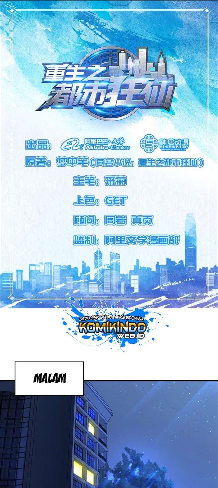 Baca Manhua Rebirth Of The Urban Mad Immortal Chapter 8 Gambar 2