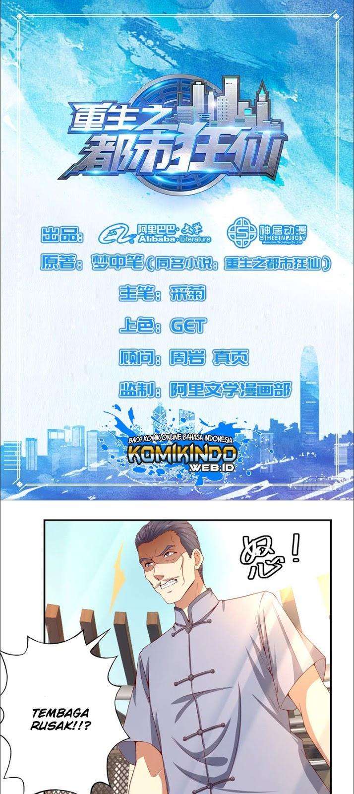 Baca Manhua Rebirth Of The Urban Mad Immortal Chapter 14 Gambar 2