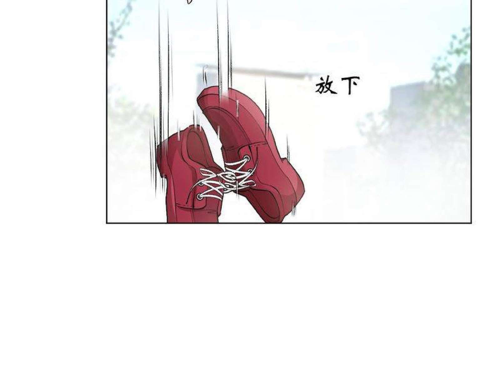 I Am an Invincible Genius Chapter 2 Gambar 220