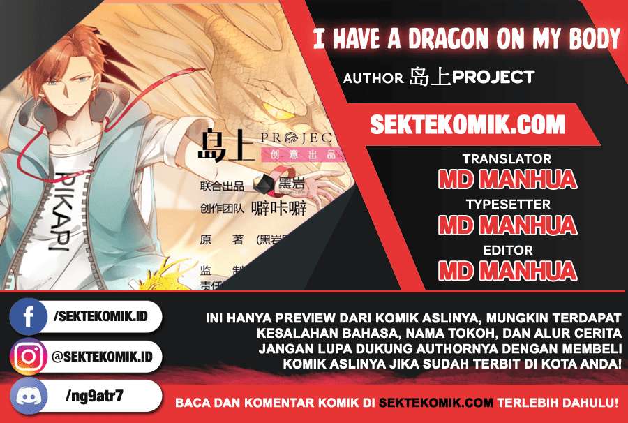 Baca Komik I Have a Dragon on My Body Chapter 68 Gambar 1