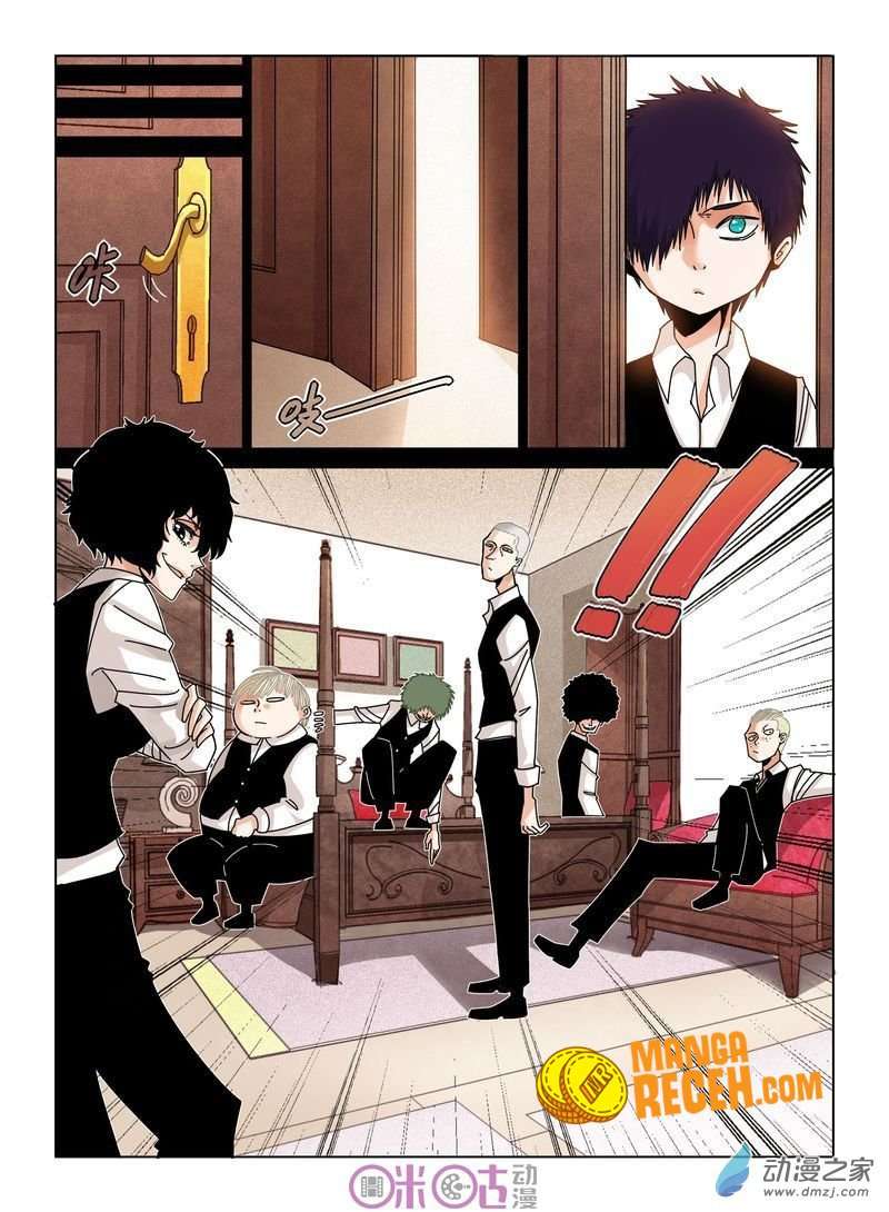 Eden Game Chapter 38 Gambar 14