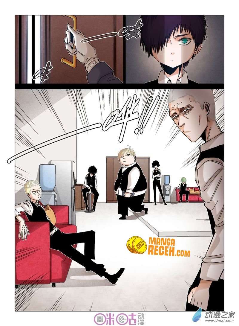 Eden Game Chapter 38 Gambar 5