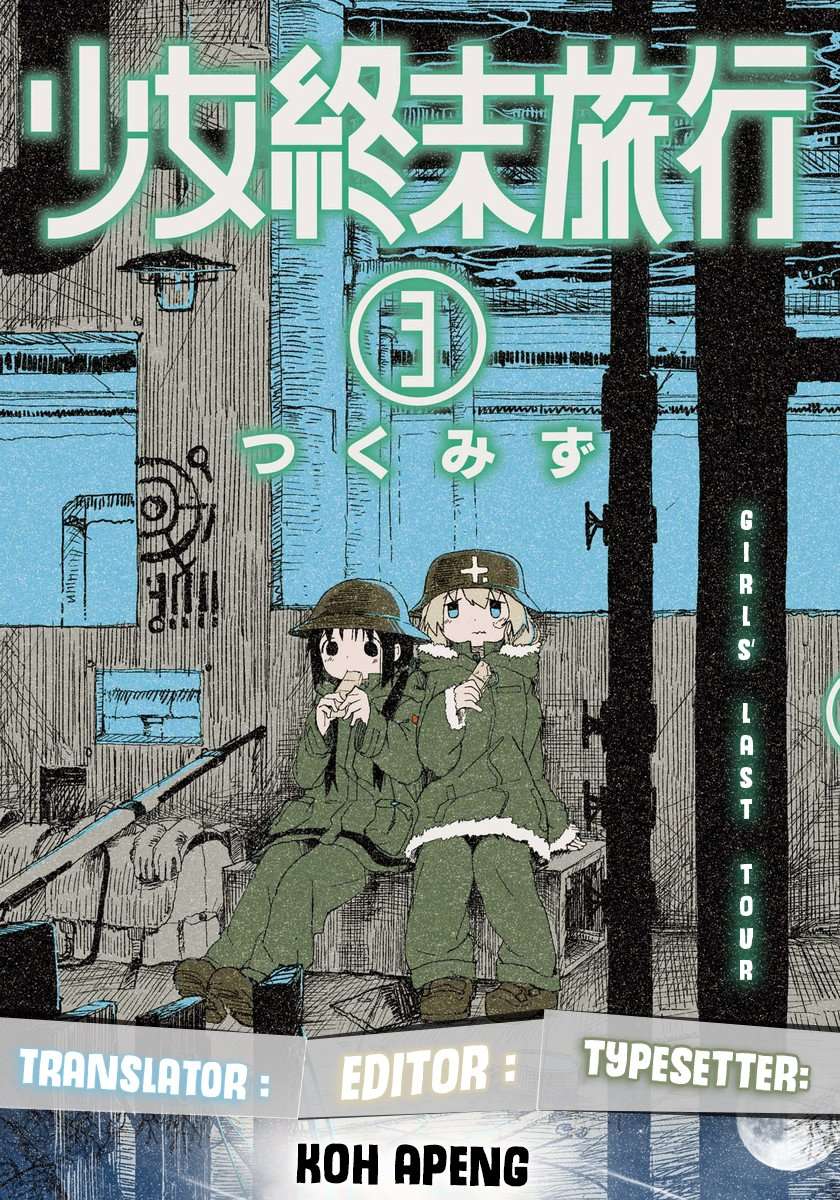 Baca Komik Girls’ Last Tour Chapter 17 Gambar 1