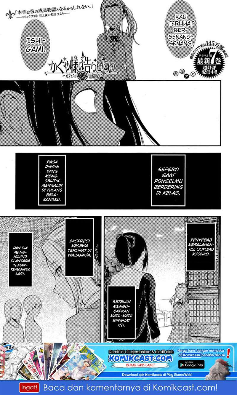 Baca Manga Kaguya-sama wa Kokurasetai – Tensai-tachi no Renai Zunousen Chapter 88 Gambar 2