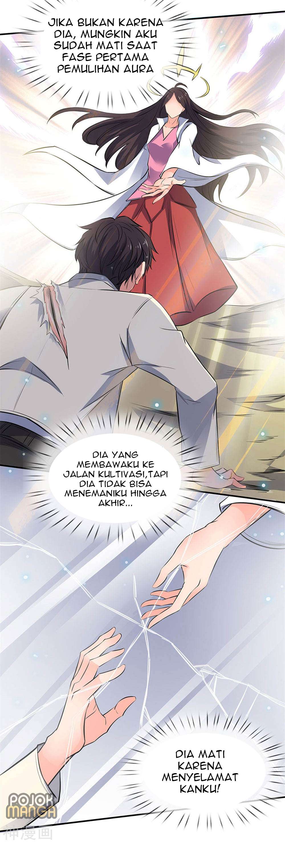 Wan Gu Shen Wang Chapter 1 Gambar 24