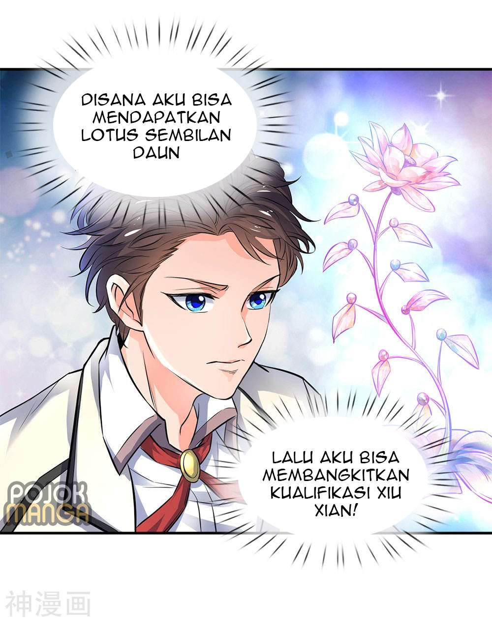 Wan Gu Shen Wang Chapter 1 Gambar 34