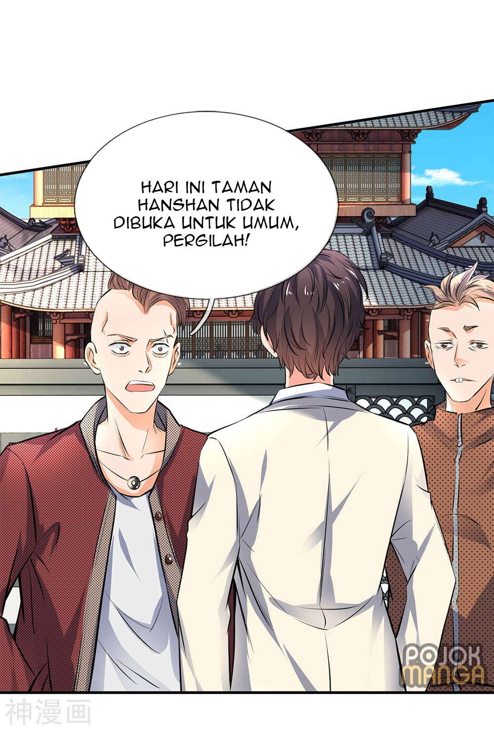 Wan Gu Shen Wang Chapter 1 Gambar 47