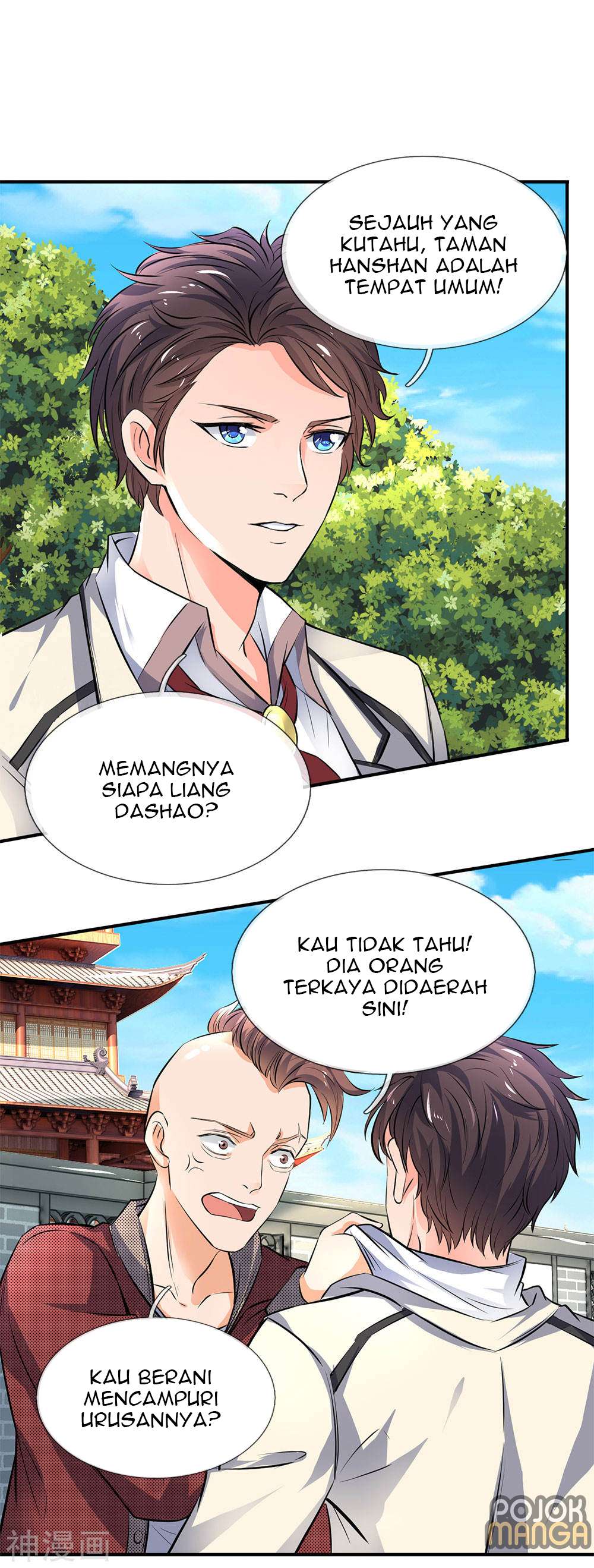 Wan Gu Shen Wang Chapter 1 Gambar 48