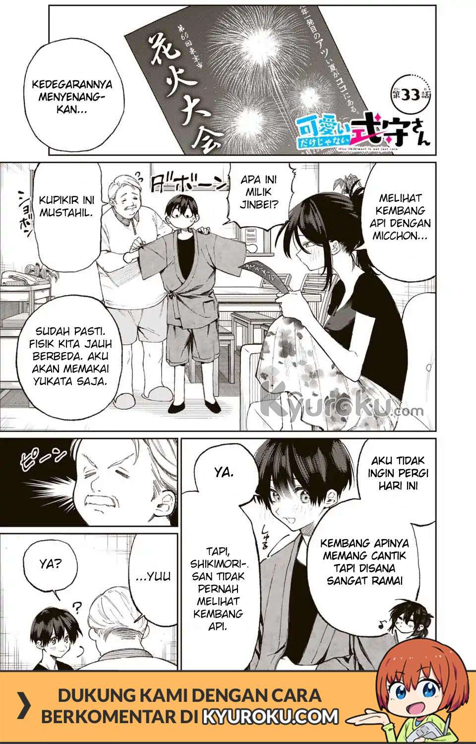 Baca Manga That Girl Is Not Just Cute Chapter 33 Gambar 2