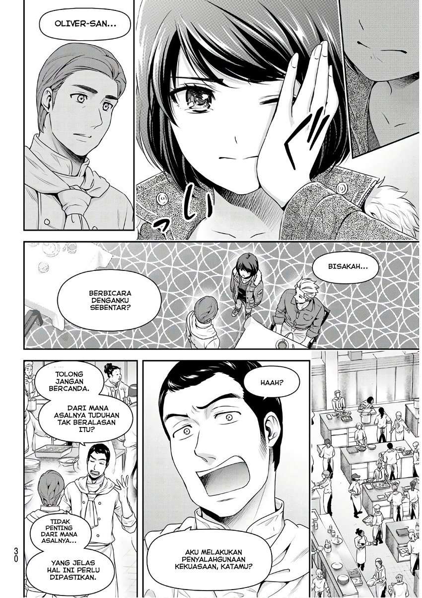 Domestic na Kanojo Chapter 251 Gambar 14