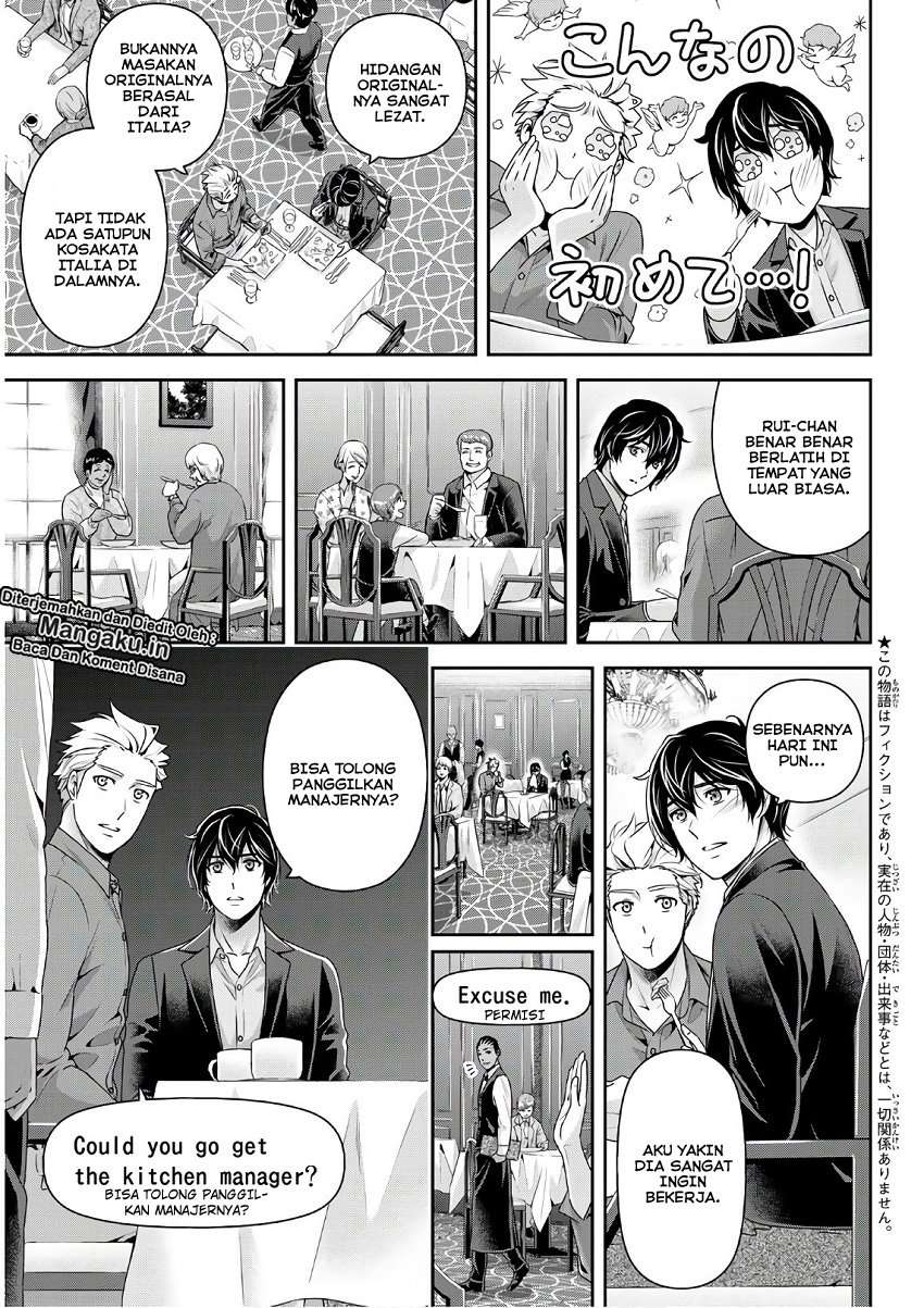 Domestic na Kanojo Chapter 251 Gambar 9