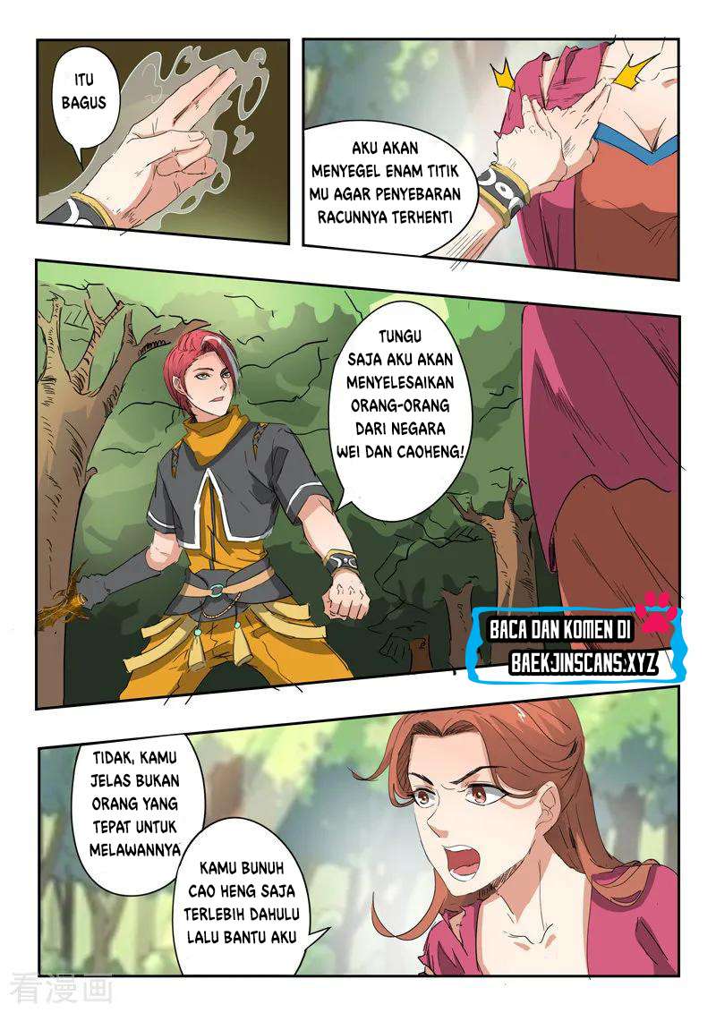 Martial Master Chapter 335 Gambar 5