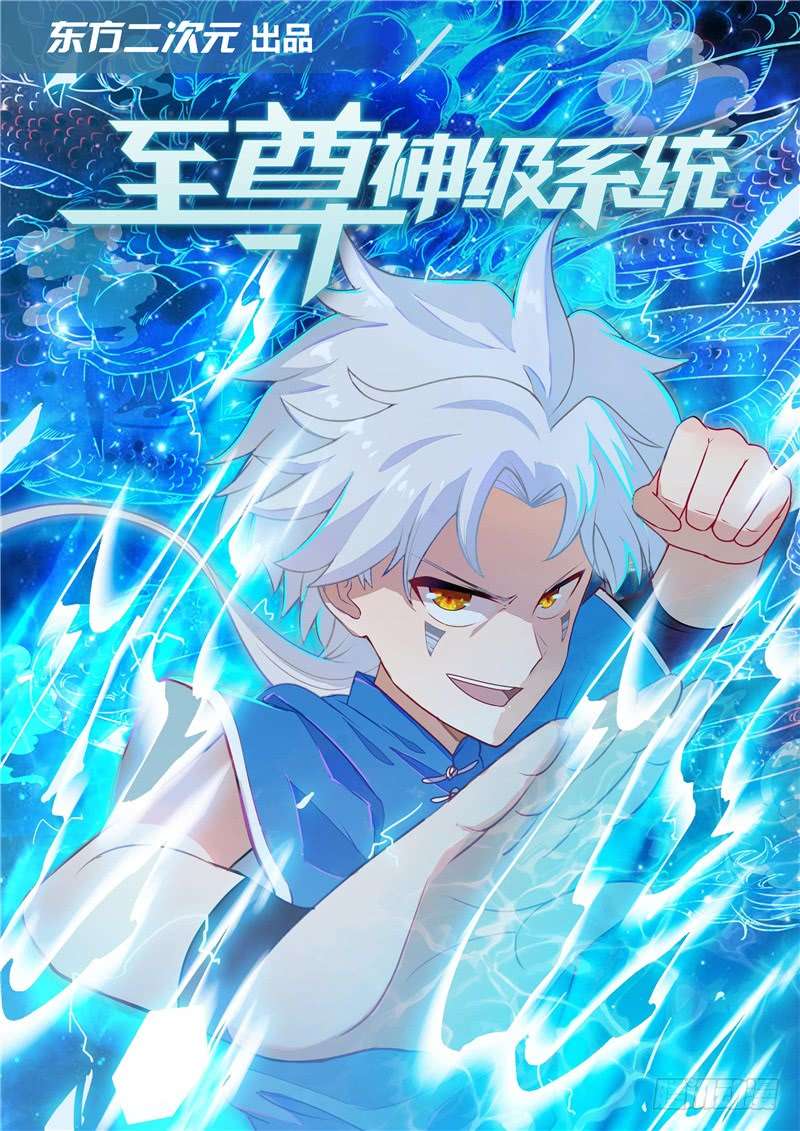 Baca Manhua Supreme Godly System Chapter 50 Gambar 2