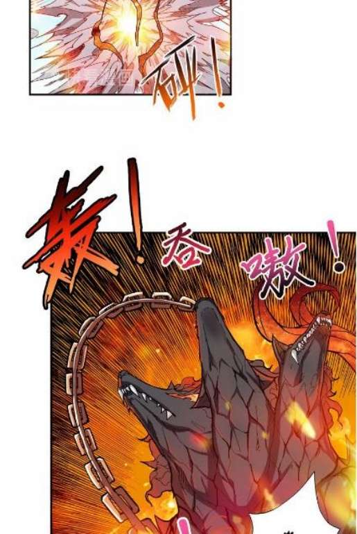 God Slayer Chapter 45 Gambar 14