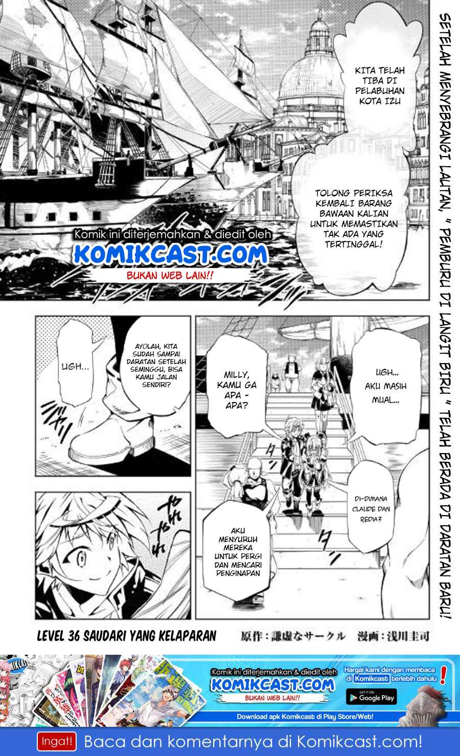 Baca Manga Kouritsu Kuriya Madoushi, Daini no Jinsei de Madou wo Kiwameru Chapter 36 Gambar 2