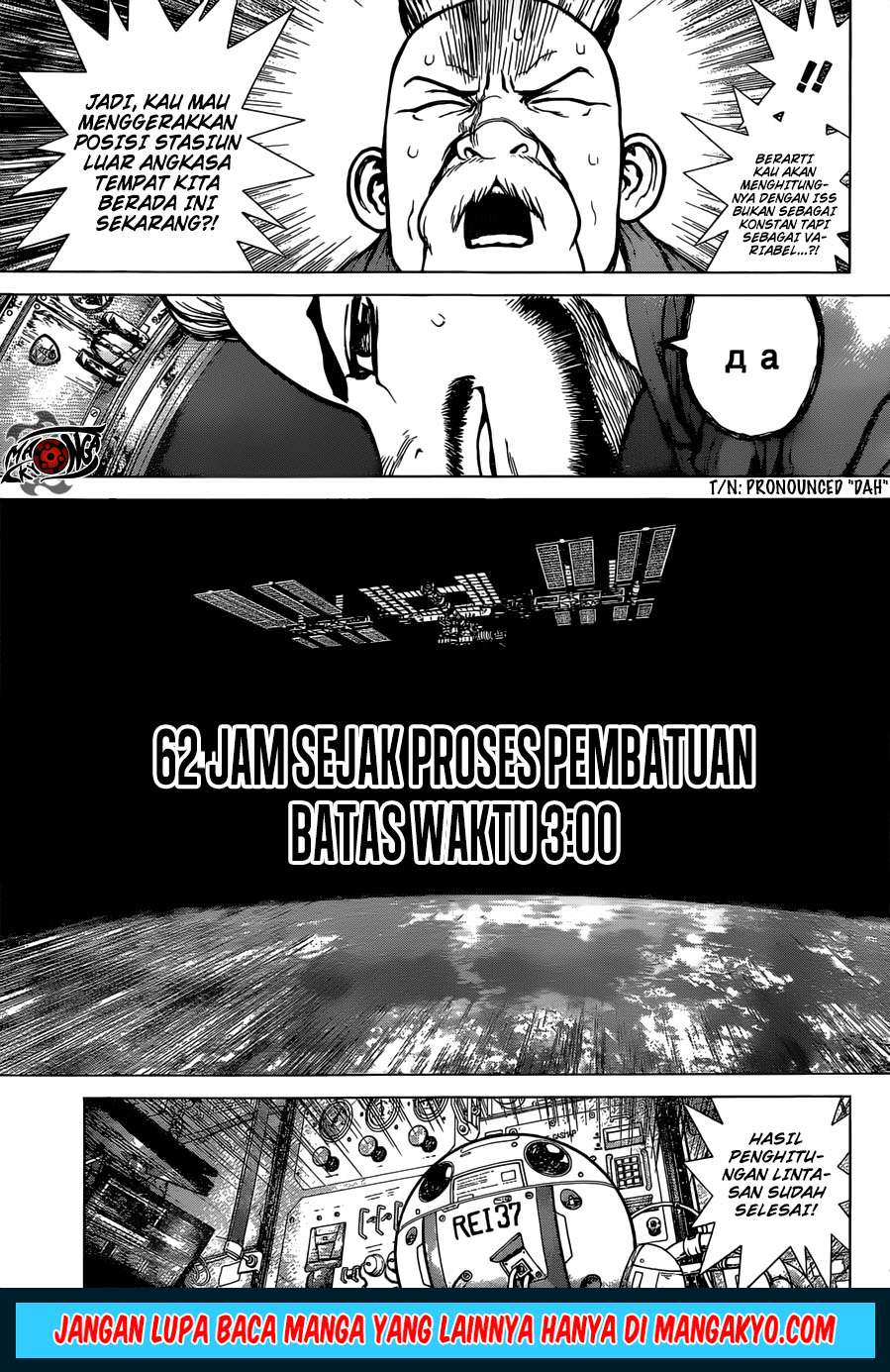 Dr Stone SpinOff Chapter 4 Gambar 7