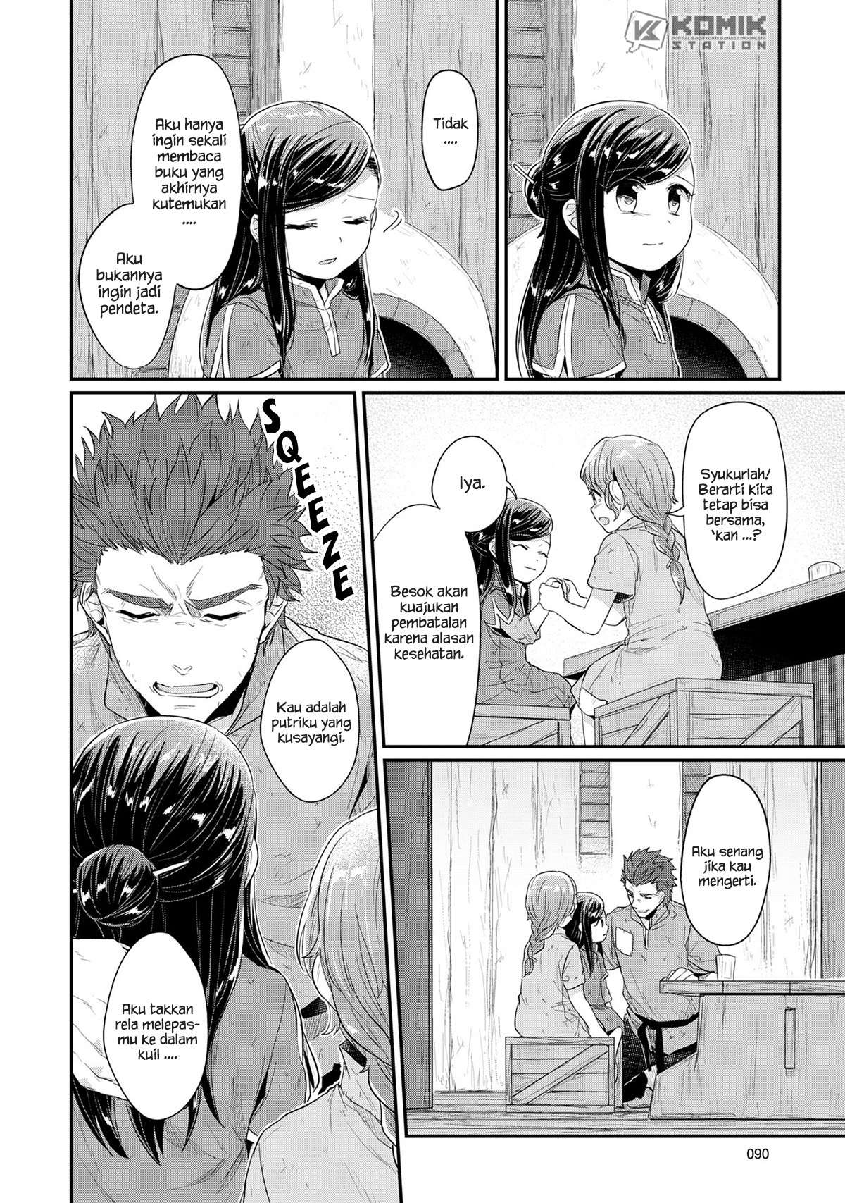Honzuki no Gekokujou Chapter 32 Gambar 11